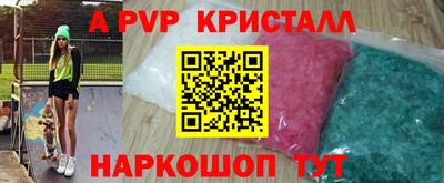 спайс Балашиха