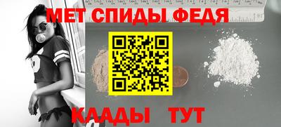 МДМА Балахна