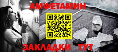 спайс Балашиха