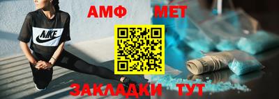 МДМА Балахна