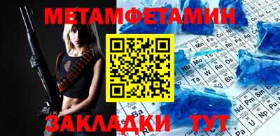 альфа пвп VHQ Балаково