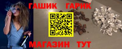 спайс Балашиха