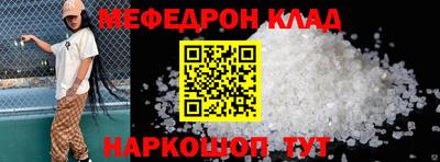 спайс Балашиха