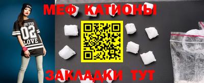 альфа пвп VHQ Балаково