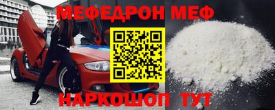 альфа пвп VHQ Балаково