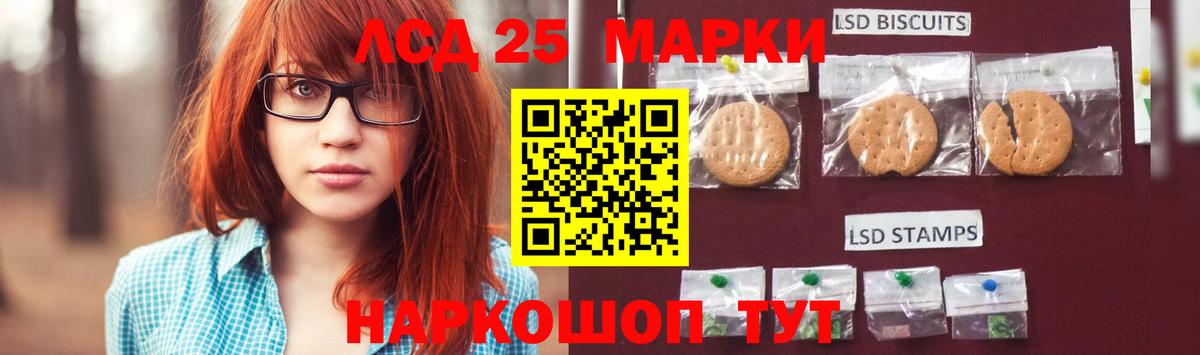 ЛСД экстази ecstasy  Лсд 25 экстази ecstasy  Петропавловск-Камчатский  Вход с VPN 
