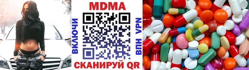 купить  сайты  Петропавловск-Камчатский  МДМА Molly 