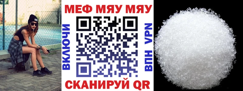 ОМГ ОМГ вход  Петропавловск-Камчатский  МЯУ-МЯУ 4 MMC  как найти закладки 
