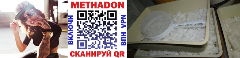 Метадон мёд  хочу наркоту  Петропавловск-Камчатский 