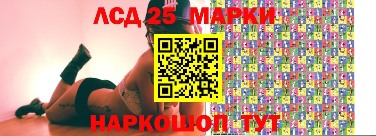 Марки NBOMe 1500мкг  закладка  Марки N-bome  Петропавловск-Камчатский  Вход с VPN 