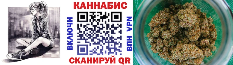 Бошки Шишки Amnesia  Петропавловск-Камчатский 