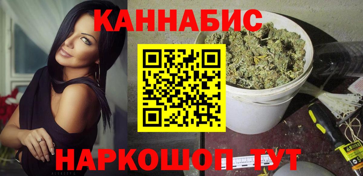 Петропавловск-Камчатский  Бошки марихуана Bruce Banner  Вход с VPN  МАРИХУАНА Amnesia 